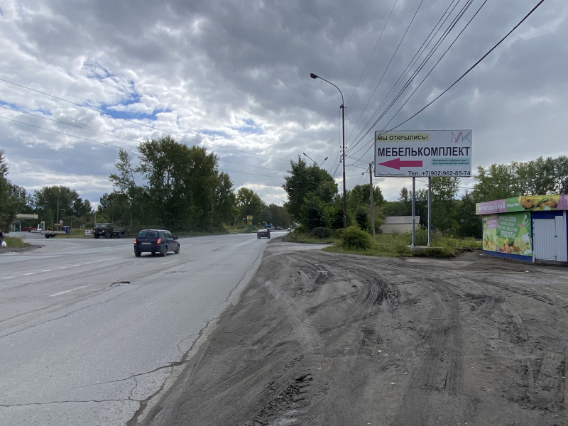 Фотография рекламного носителя, тип: Билборд 3x6, адрес: Ачинск г., Южная промзона, д.2, поз.2, Красноярск, Красноярский край, Россия. Сторона А №848235