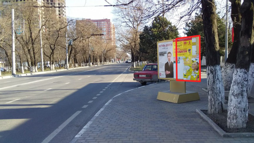 Фотография рекламного носителя, тип: Уличный информационный стенд, адрес: Анапское ш., д.60-а, поз.2, Новороссийск, Краснодарский край, Россия. Сторона А02 №1077508