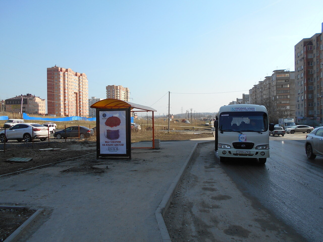 Фотография рекламного носителя, тип: Остановка 1.8x1.2, адрес: Орбитальная ул., ост. ВорР "Орбитальная 70", Ростов-на-Дону, Ростовская область, Россия. Сторона Б №831711