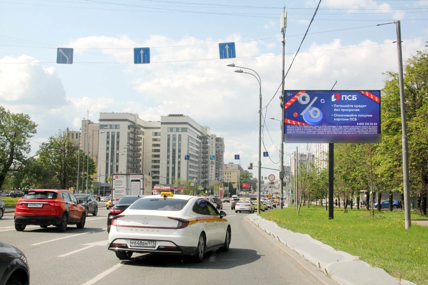 Фотография рекламного носителя, тип: Билборд 3x6, адрес: Волгоградский пр-т., д.7, Москва, Россия. Сторона Ah1-Аh4 №883009