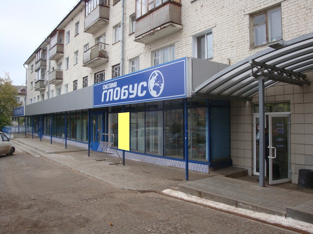 Фотография рекламного носителя, тип: Нестандартный ситиформат, адрес: Октябрьский пр-т., д.141, Киров, Кировская область, Россия. Сторона А3 №547138