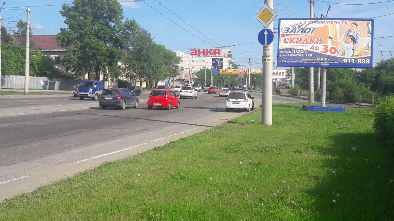 Фотография рекламного носителя, тип: Билборд 3x6, адрес: 60 лет Октября пр-т. Х Карла Маркса ул., Хабаровск, Хабаровский край, Россия. Сторона А №971422