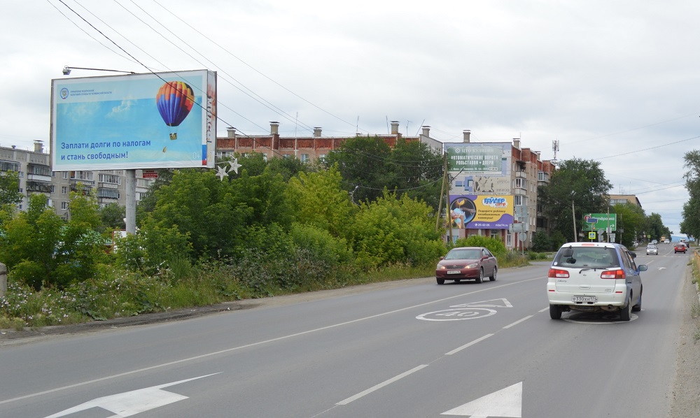 Фотография рекламного носителя, тип: Билборд 3x6, адрес: 8 Марта ул. Х Подстанционный пер., Миасс, Челябинская область, Россия. Сторона Б №1057140