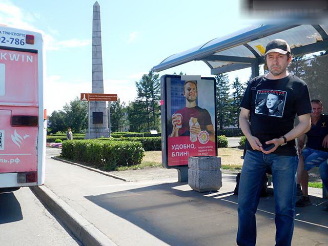 Фотография рекламного носителя, тип: Остановка 1.8x1.2, адрес: Красноармейский пр-т., д.19, Барнаул, Алтайский край, Россия. Сторона А1 №645570