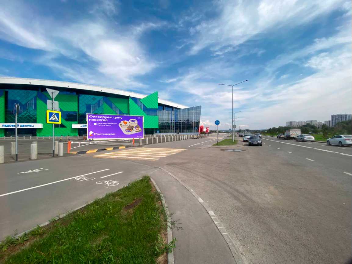 Фотография рекламного носителя, тип: Нестандартный суперсайт, адрес: Притомский пр-т., д.12, Ледовая Арена Х Московская площадь, Кемерово, Кемеровская область, Россия. Сторона А1-А10 №1051032