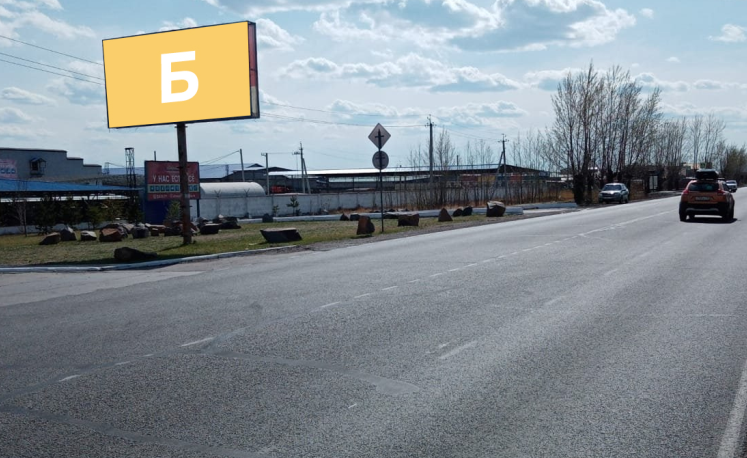 Фотография рекламного носителя, тип: Билборд 3x6, адрес: Магистральная ул., поз.11, Чита, Забайкальский край, Россия. Сторона Б №1098179