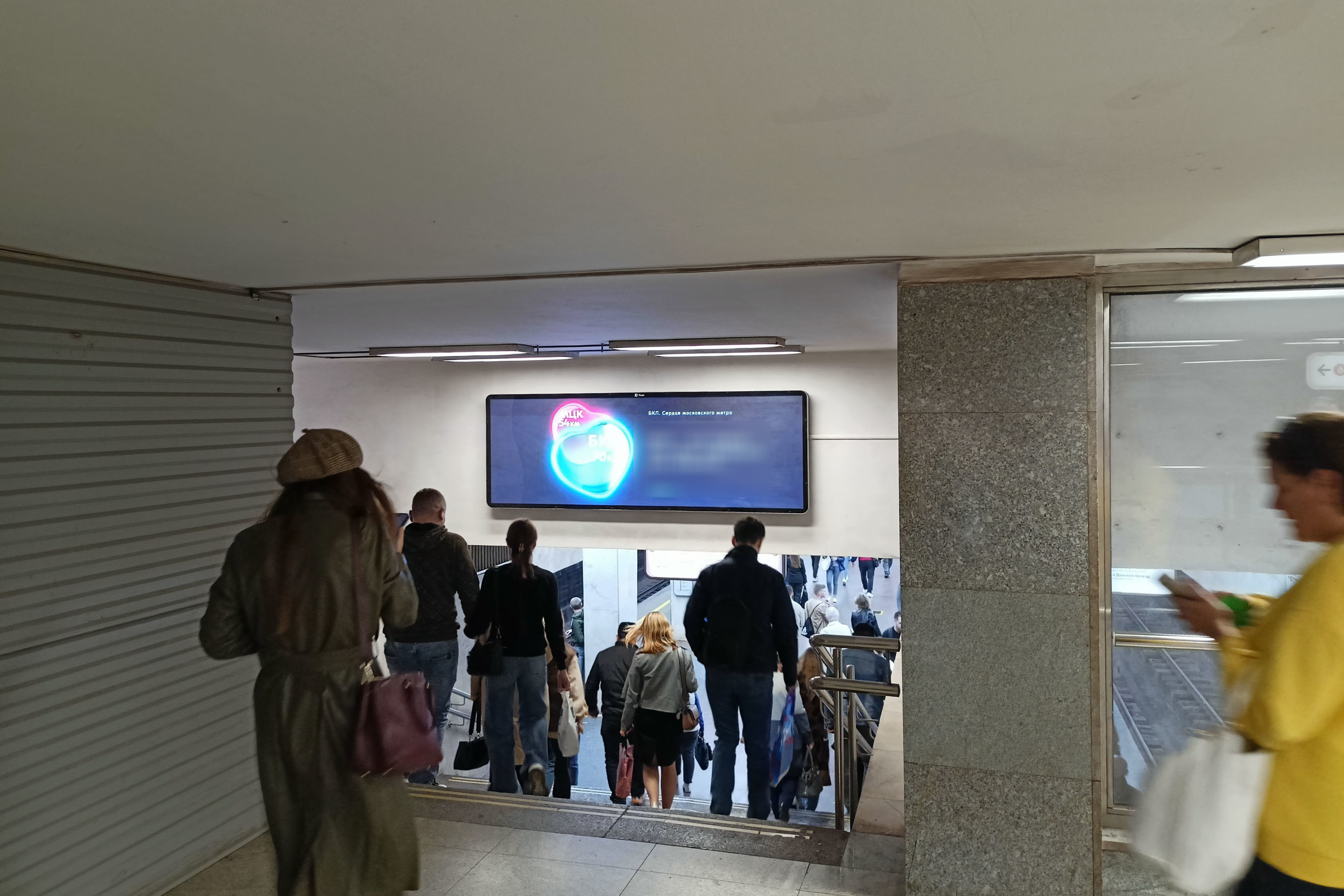 Фотография рекламного носителя, тип: Видеоэкран, адрес: Станция метро «Ленинский проспект», линия Калужско-Рижская, Москва, Россия. Сторона/вариант A №1055217