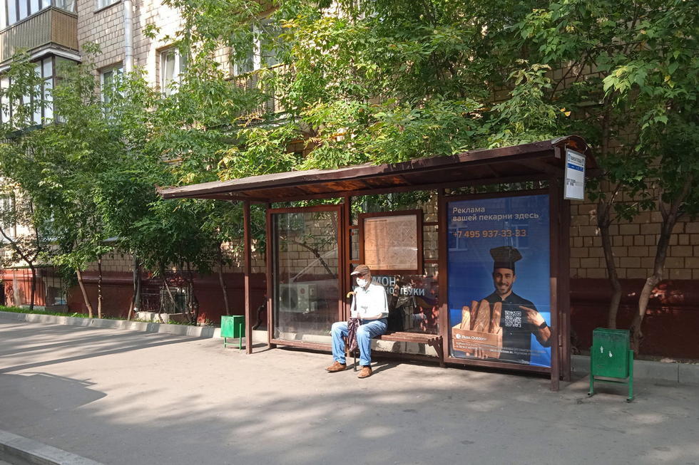 Фотография рекламного носителя, тип: Остановка 1.8x1.2, адрес: Васильевская ул., д.3, Москва, Россия. Сторона А1 №923950