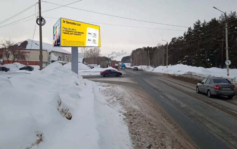 Фотография рекламного носителя, тип: Билборд 3x6, адрес: Мулловское ш., д.63, Димитровград, Ульяновская область, Россия. Сторона В №1081222