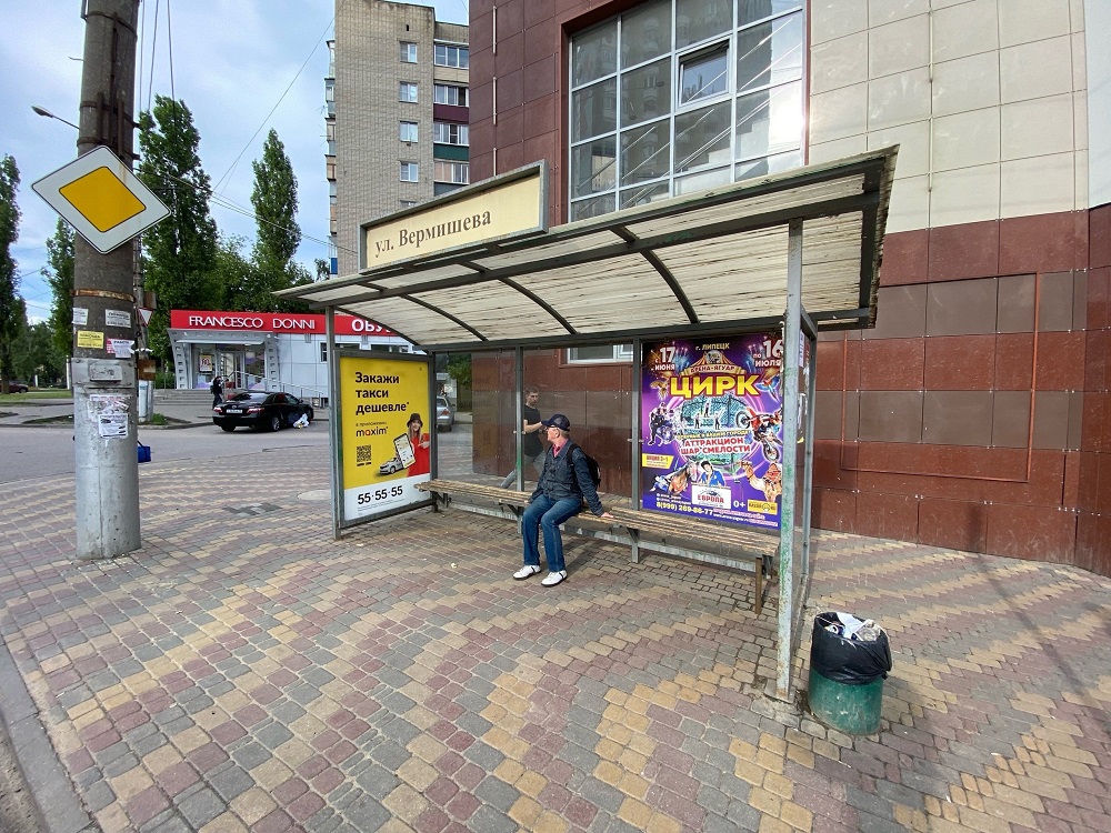 Фотография рекламного носителя, тип: Остановка 1.8x1.2, адрес: остановка ул. Вермишева, поз.1, Липецк, Липецкая область, Россия. Сторона А №810703