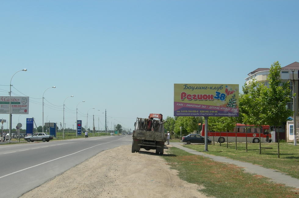 Фотография рекламного носителя, тип: Билборд 3x6, адрес: Красная ул., напротив МП Оптовый рынок, поз.2, Славянск-на-Кубани, Краснодарский край, Россия. Сторона А №1021177