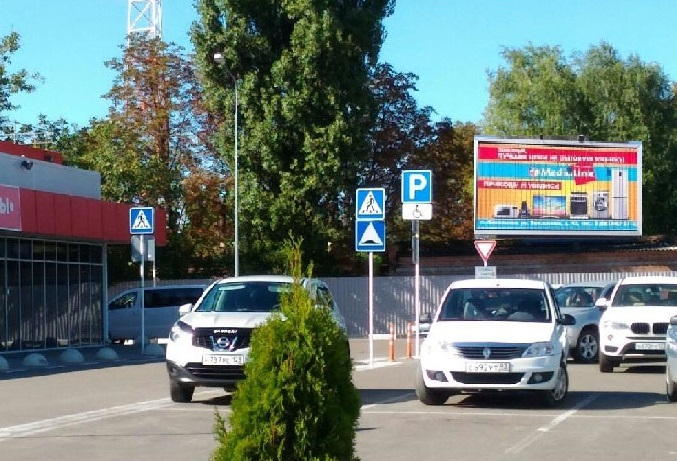 Фотография рекламного носителя, тип: Билборд 3x6, адрес: Каневская ст., Герцена ул., Магнит, Краснодарский край, Россия. Сторона Б1-Б3 №1020665