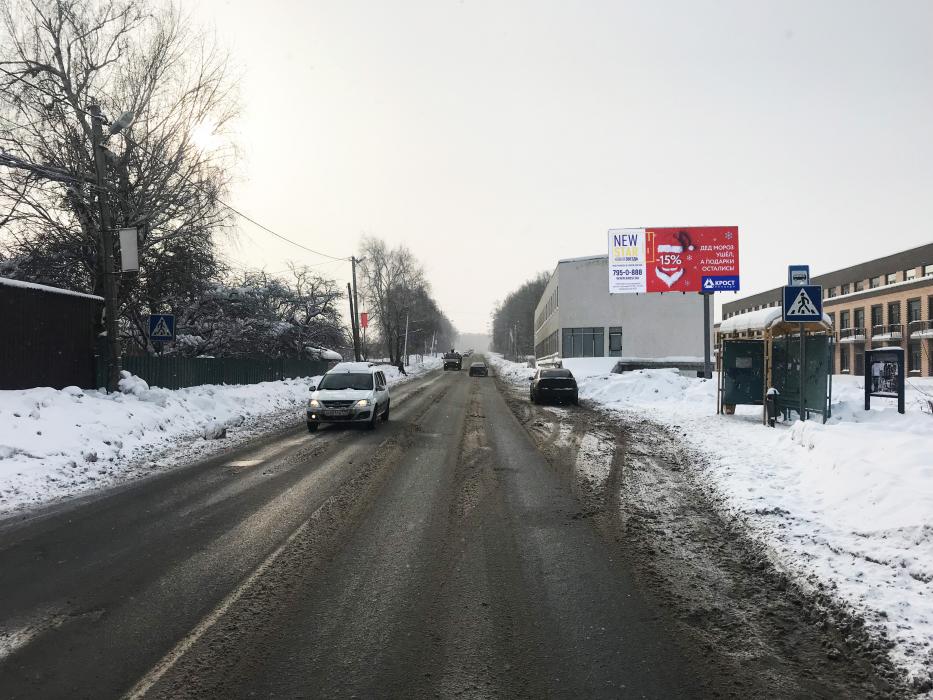 Фотография рекламного носителя, тип: Билборд 3x6, адрес: Володарское ш., ост. Орлово д., Видное, Московская область, Россия. Сторона А №641850