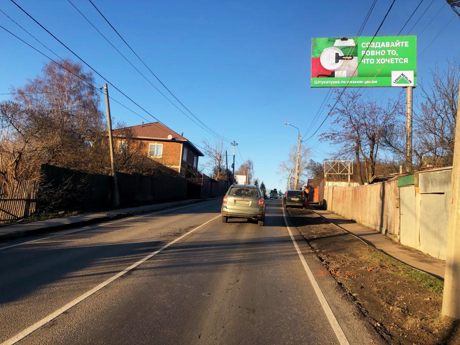 Фотография рекламного носителя, тип: Билборд 3x6, адрес: Путилковское ш., д.91, Красногорск, Московская область, Россия. Сторона А №658274