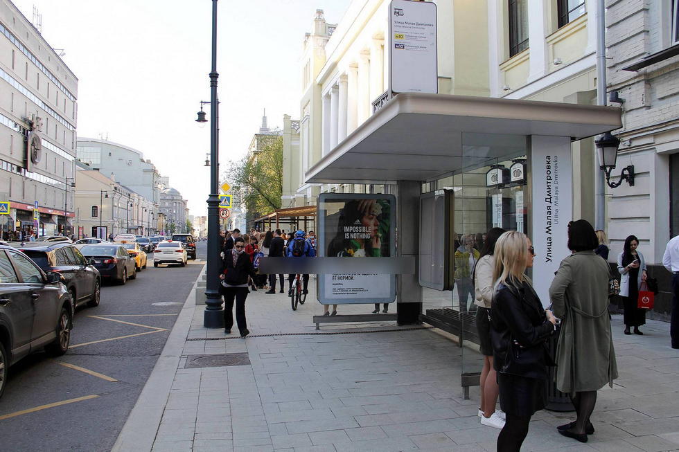 Фотография рекламного носителя, тип: Остановка 1.8x1.2, адрес: М. Дмитровка ул., ост. Пушкинская пл., Москва, Россия. Сторона А1-А4 №334856