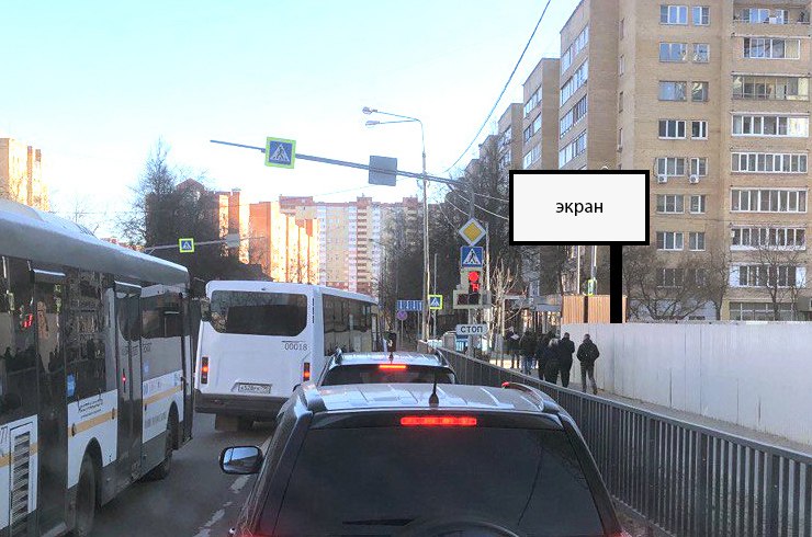 Фотография рекламного носителя, тип: Билборд 3x6, адрес: Пролетарская ул., д.8/1, Балашиха, Московская область, Россия. Сторона A1-А10 №1095205