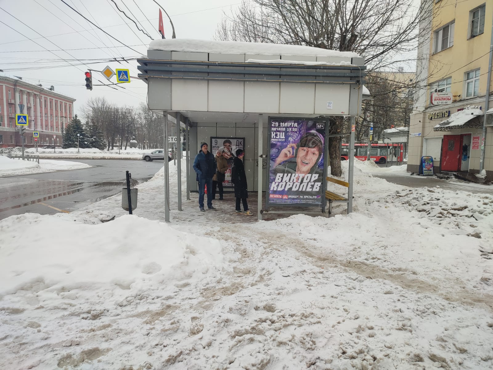 Фотография рекламного носителя, тип: Остановка 1.8x1.2, адрес: Ленина пр-т., д.13/67, ост. Советская ул., Ярославль, Ярославская область, Россия. Сторона А1 №1079664