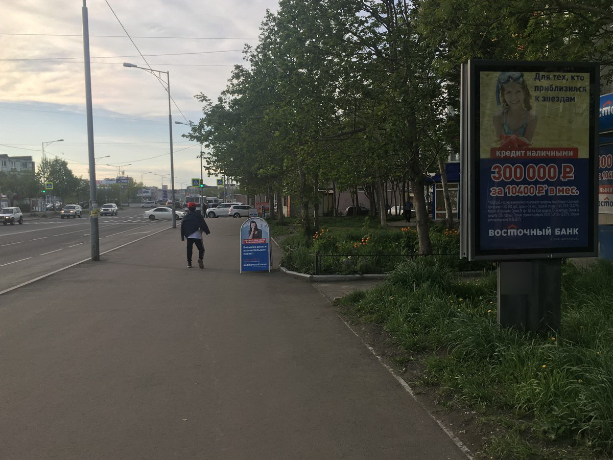 Фотография рекламного носителя, тип: Ситиформат 1.8x1.2, адрес: Тушканова ул., поз.2, Петропавловск-Камчатский, Камчатский край, Россия. Сторона А №777524