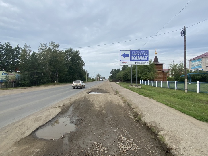 Фотография рекламного носителя, тип: Билборд 3x6, адрес: Канск г., 40 лет Октября ул., д.65г, Красноярск, Красноярский край, Россия. Сторона А №780286