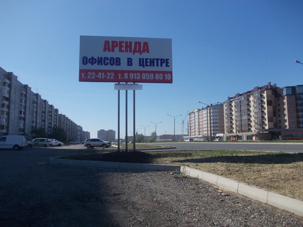 Фотография рекламного носителя, тип: Билборд 3x6, адрес: Некрасова ул. Х Крылова ул., д.85, Абакан, Республика Хакасия, Россия. Сторона Б №778138