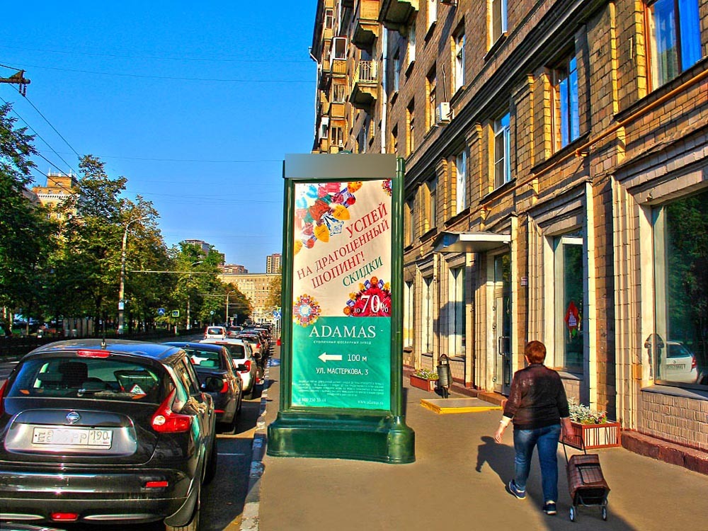 Фотография рекламного носителя, тип: Пиллар 3x1.4, адрес: Автозаводская ул., д.7, Москва, Россия. Сторона A №521928