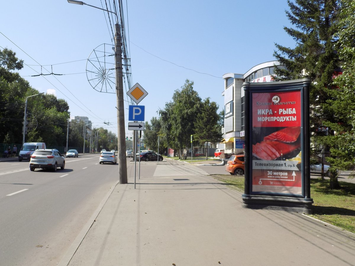 Фотография рекламного носителя, тип: Пиллар 3x1.4, адрес: Свободный пр-т., остановка "Торговый квартал", поз.2, Красноярск, Красноярский край, Россия. Сторона А1 №848242