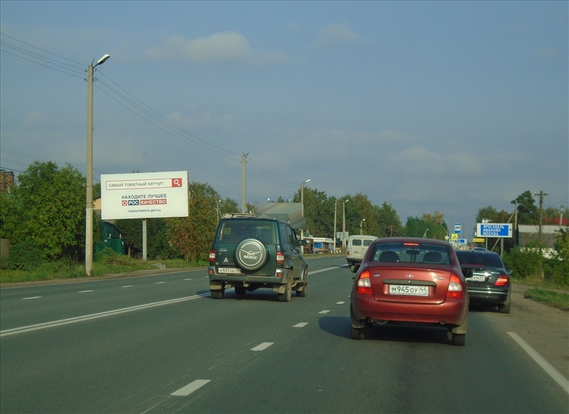 Фотография рекламного носителя, тип: Билборд 3x6, адрес: Фанерник пос., Центральная ул., д.25, Кострома, Костромская область, Россия. Сторона Б №523627