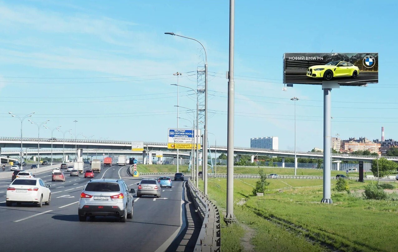 Фотография рекламного носителя, тип: Суперсайт 5x15, адрес: МКАД, 94 000м, Мытищи, Московская область, Россия. Сторона A1-А10 №993629