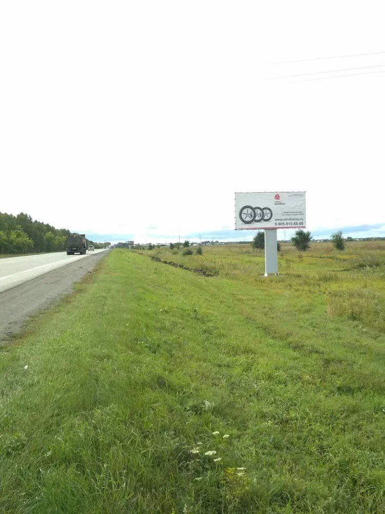 Фотография рекламного носителя, тип: Билборд 3x6, адрес: Кемеровская ул., д.8, Белово, Кемеровская область, Россия. Сторона А №847066