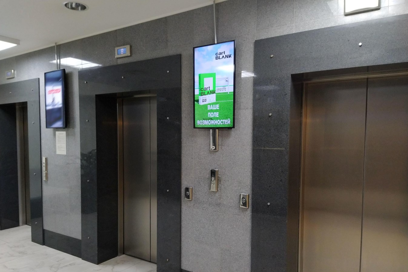 Фотография рекламного носителя, тип: Видеоэкран, адрес: Бизнес-центр «Pallau-SV», Кржижановского ул., д.14, корп.3, Москва, Россия. Сторона/вариант A1-A10 №1012799