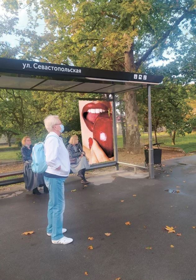 Фотография рекламного носителя, тип: Остановка 1.8x1.2, адрес: Севастопольская ул., парк Шевченко, Лоцман, Симферополь, Республика Крым, Россия. Сторона A1 №937241