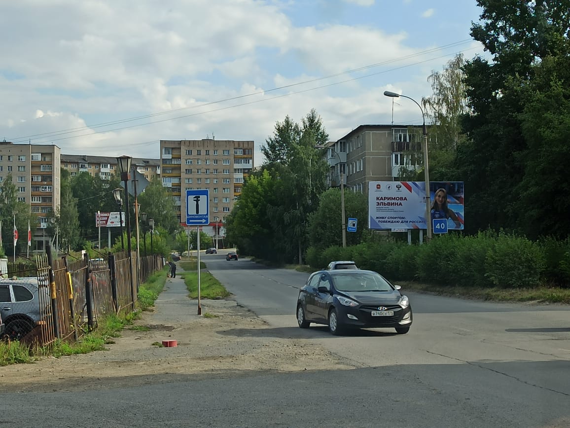 Фотография рекламного носителя, тип: Билборд 3x6, адрес: им. А. Н. Островского ул., д.1, западнее, Златоуст, Челябинская область, Россия. Сторона А №973672