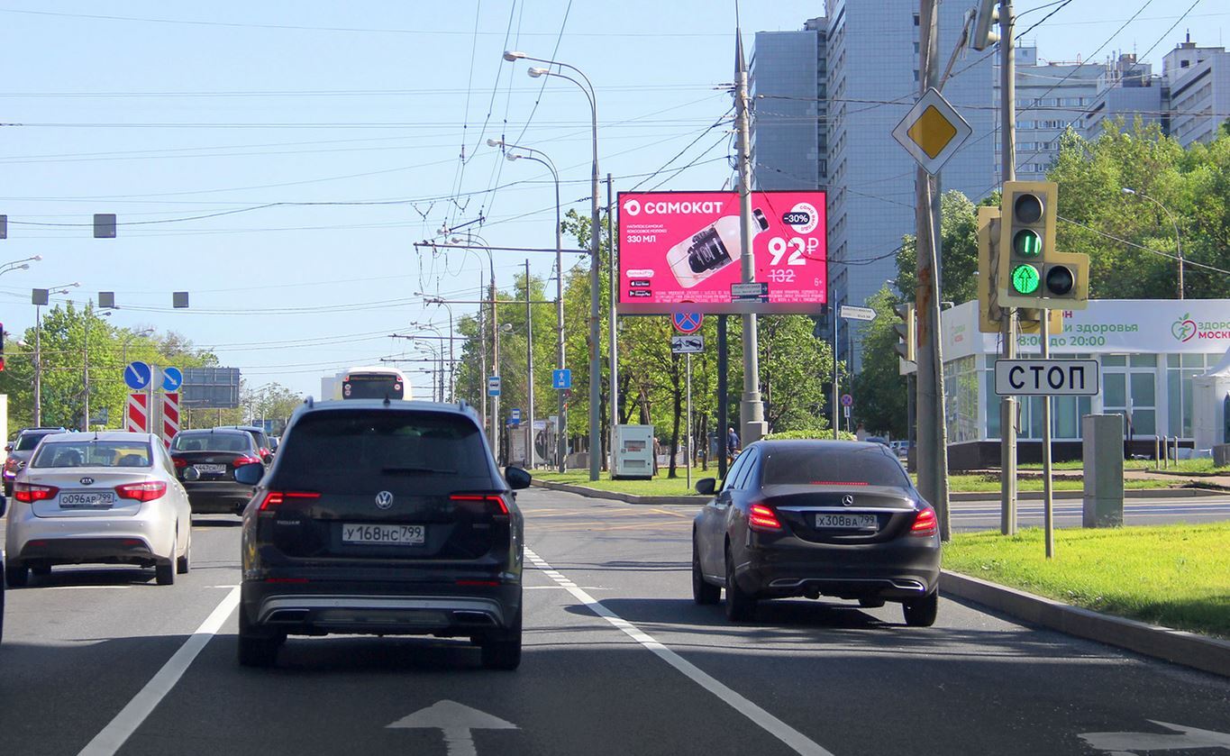 Фотография рекламного носителя, тип: Билборд 3x6, адрес: Профсоюзная ул., д.87/4 Х Миклухо-Маклая ул., Москва, Россия. Сторона Аh1-Аh4 №882633