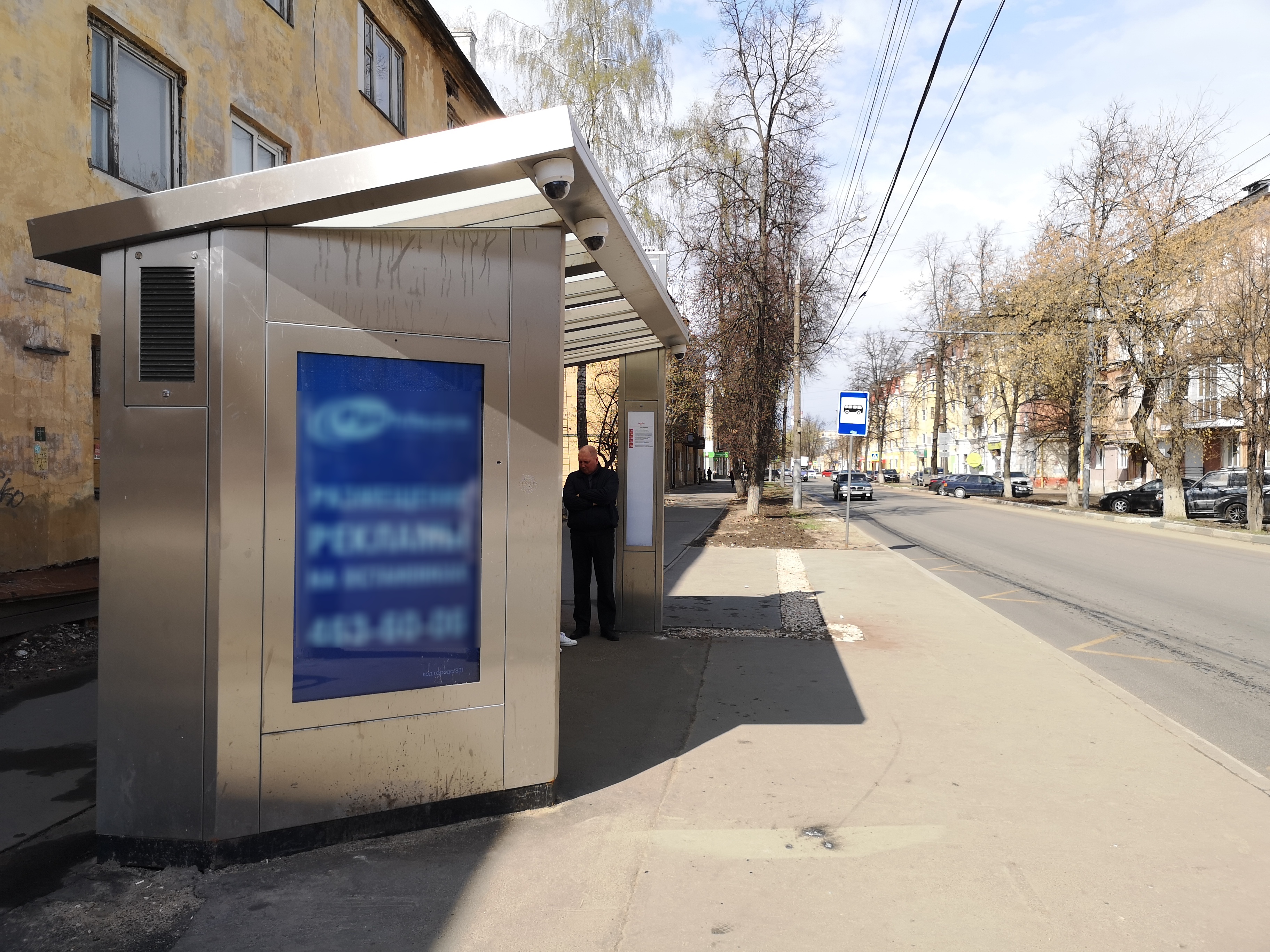 Фотография рекламного носителя, тип: Остановка, адрес: Страж Революции ул., ост. Евгения Никонова ул., Нижний Новгород, Нижегородская область, Россия. Сторона B1-В10 №873267