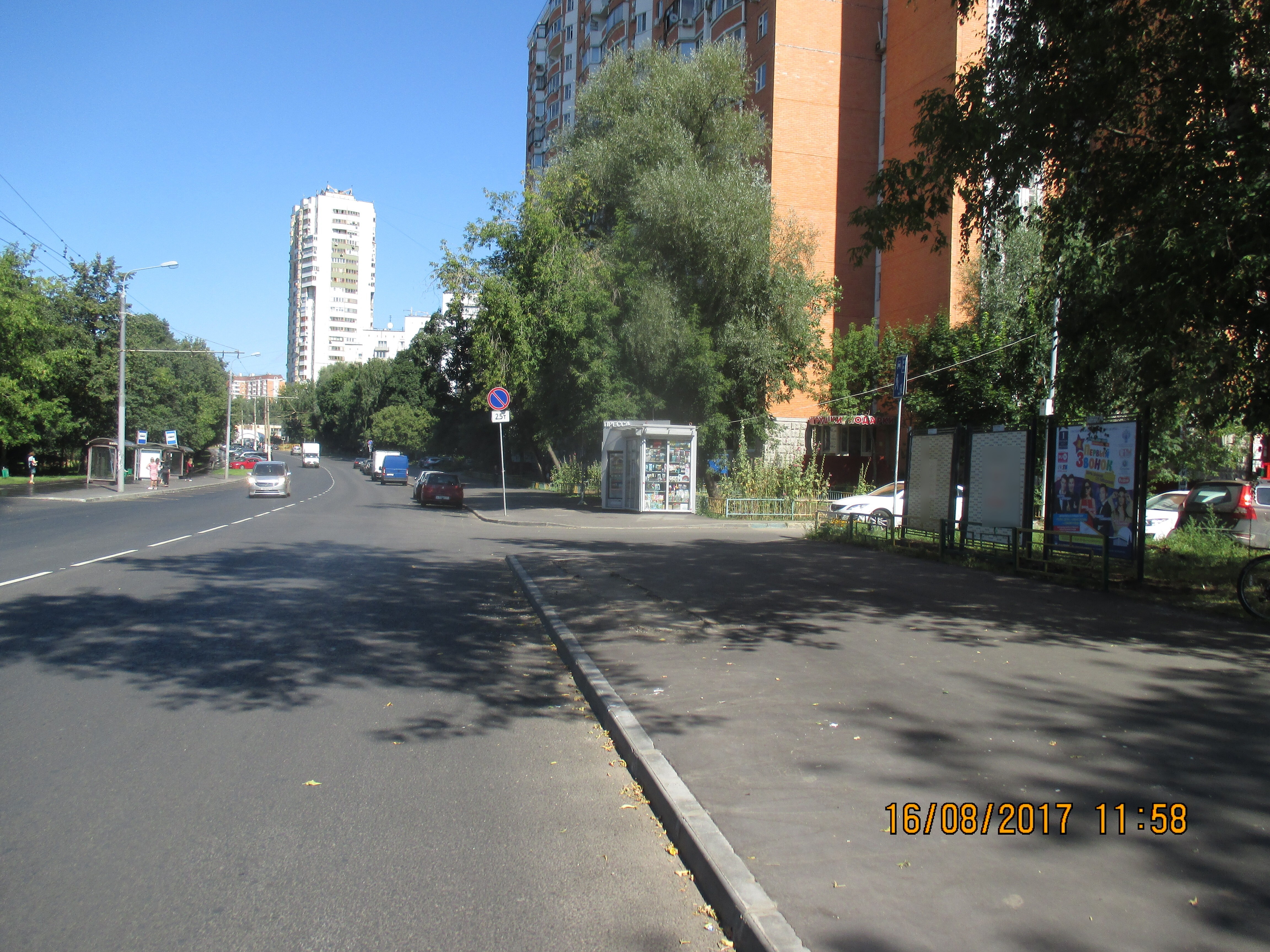 Фотография рекламного носителя, тип: Афиша 1.75x1.8, адрес: Бескудниковский б-р., д.4-6, стенд 3, Москва, Россия. Сторона А1 №863920