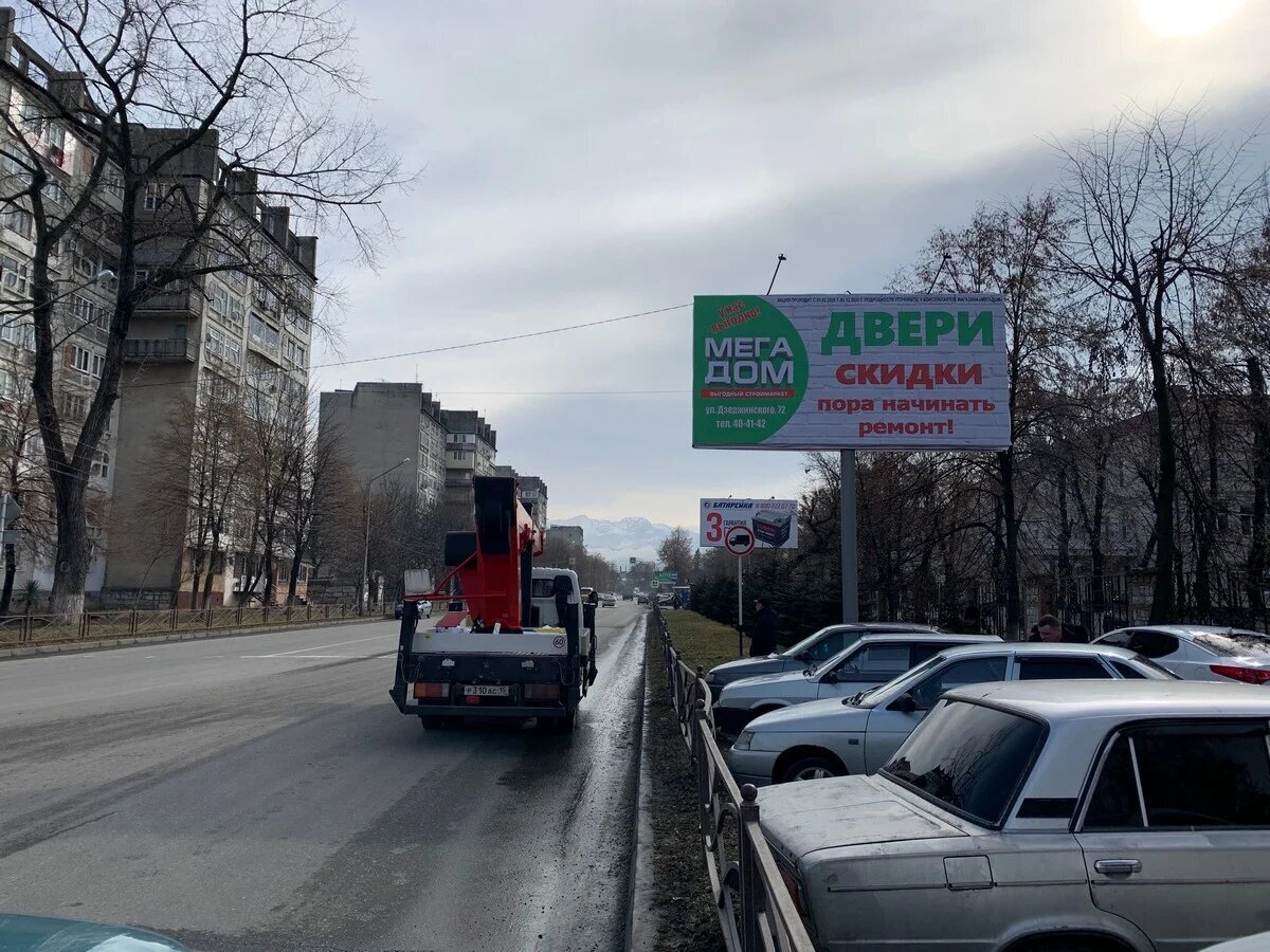 Фотография рекламного носителя, тип: Билборд 3x6, адрес: Иристонская ул. Х Мичурина ул., Владикавказ, Республика Северная Осетия – Алания, Россия. Сторона А №451686