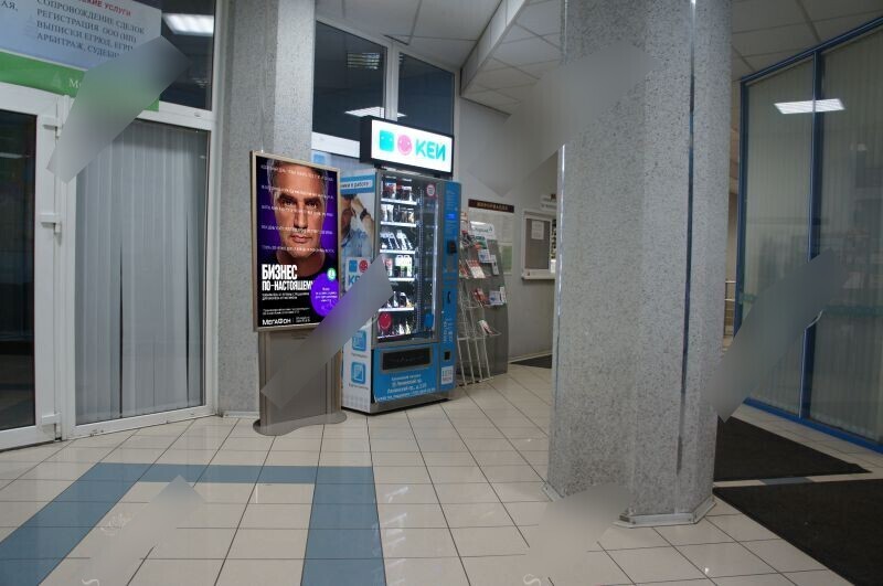 Фотография рекламного носителя, тип: Лайтбокс, адрес: Бизнес-центр «Возрождение», Возрождения ул., д.20а, Санкт-Петербург, Россия. Сторона/вариант №657338