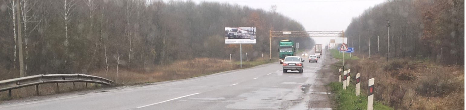 Фотография рекламного носителя, тип: Билборд 3x6, адрес: Орел-Ливны а/д., 2 400м, Орел, Орловская область, Россия. Сторона Б №294306