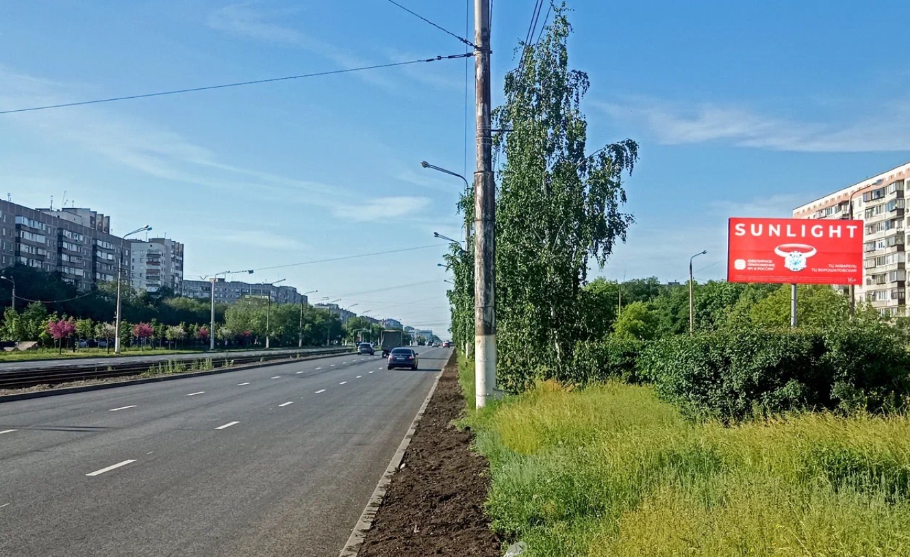 Фотография рекламного носителя, тип: Билборд 3x6, адрес: К. Маркса пр-т., д.179, ост. ул. Труда, Магнитогорск, Челябинская область, Россия. Сторона A №1088653