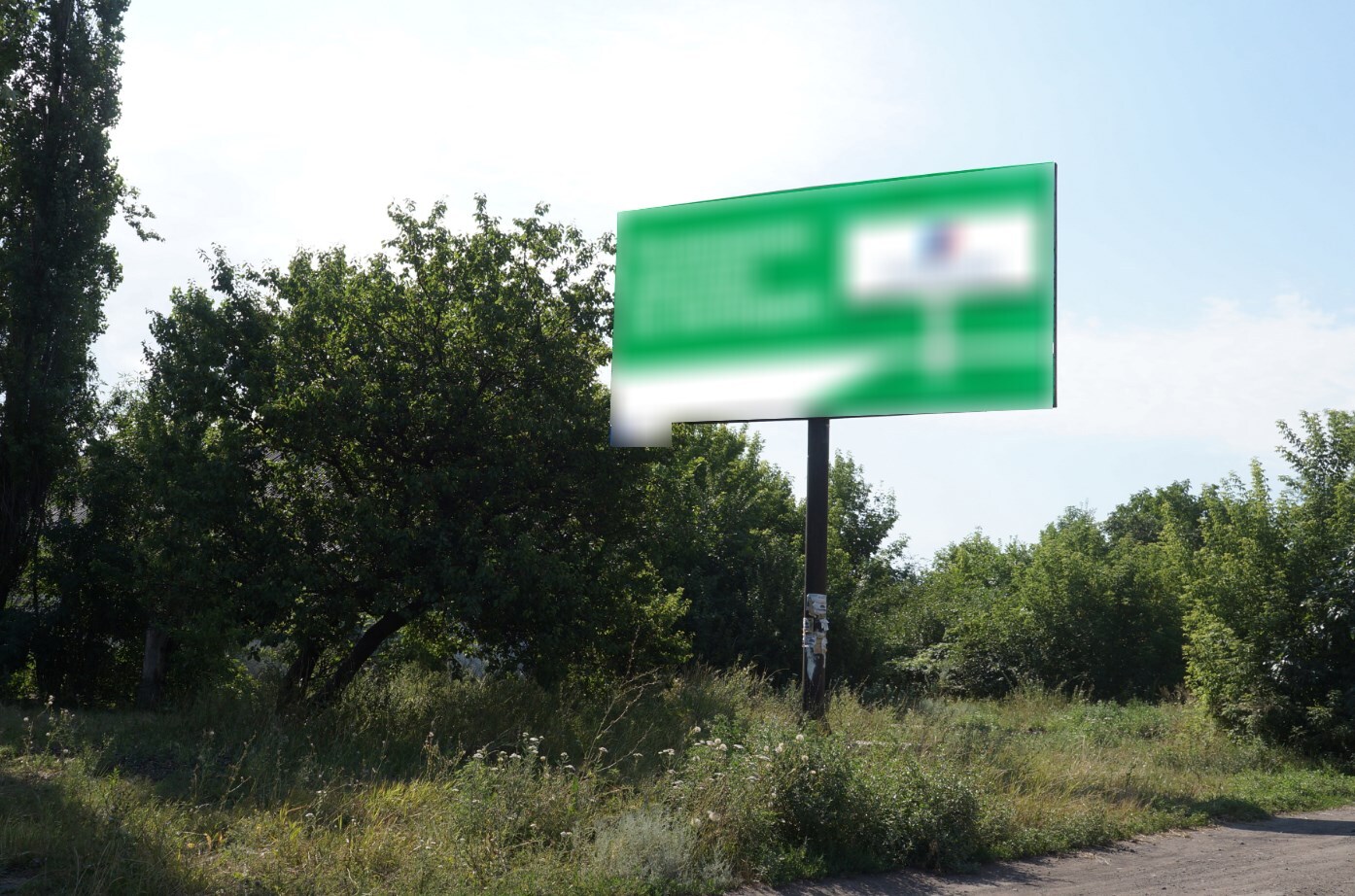 Фотография рекламного носителя, тип: Билборд 3x6, адрес: Суходольск г., Шоссейная ул. X Ленина ул., Луганск, Луганская область, Россия. Сторона B №1324616