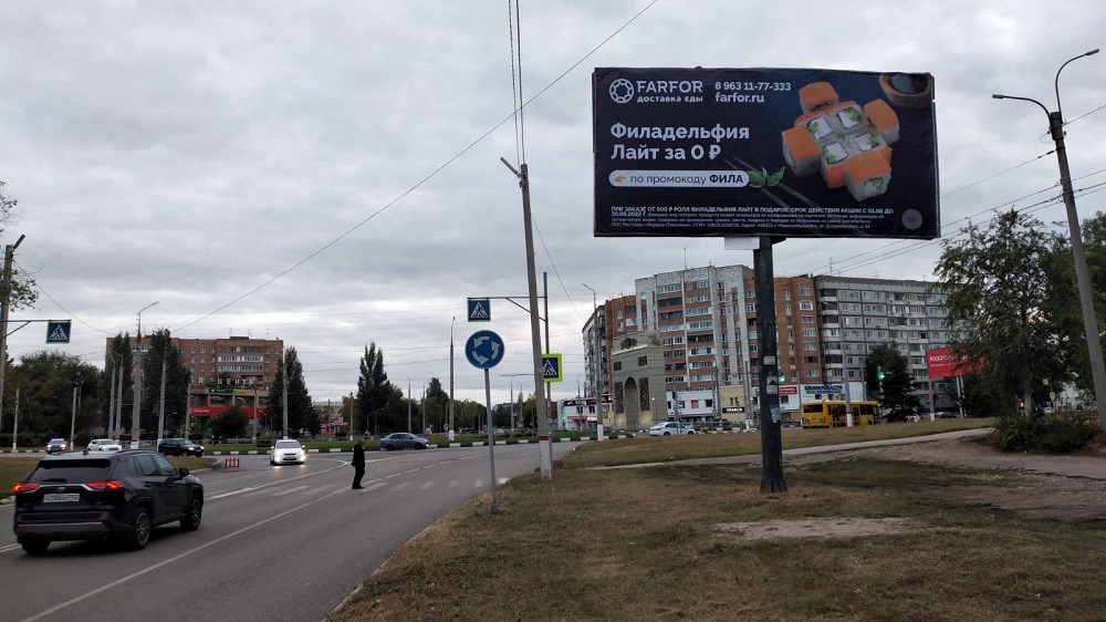 Фотография рекламного носителя, тип: Билборд 3x6, адрес: Дзержинского ул., д.33, Новокуйбышевск, Самарская область, Россия. Сторона А №591972