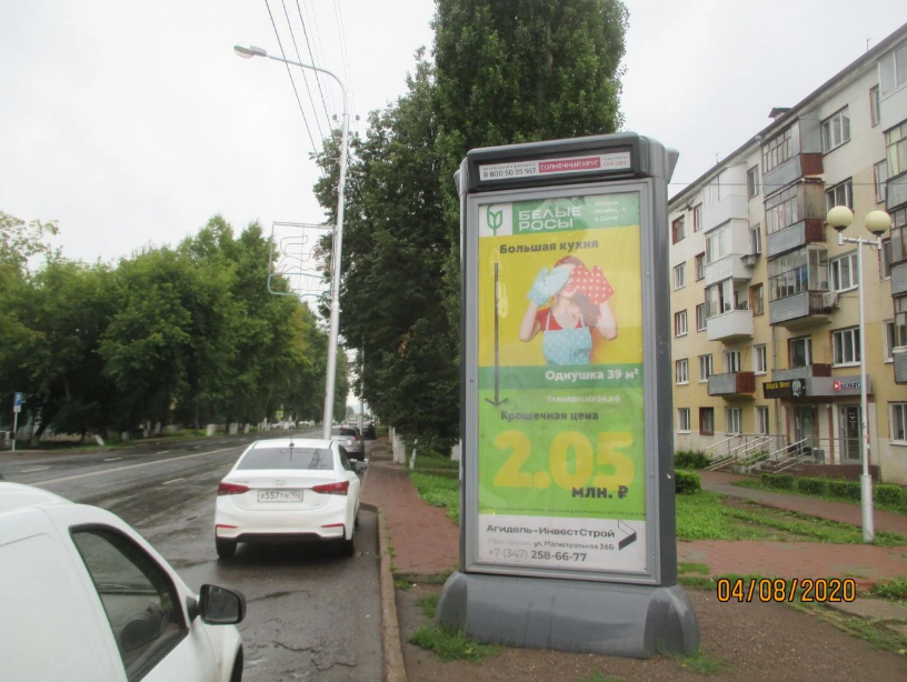 Фотография рекламного носителя, тип: Пиллар 3x1.4, адрес: Правды ул., д.13, Уфа, Республика Башкортостан, Россия. Сторона А №744252