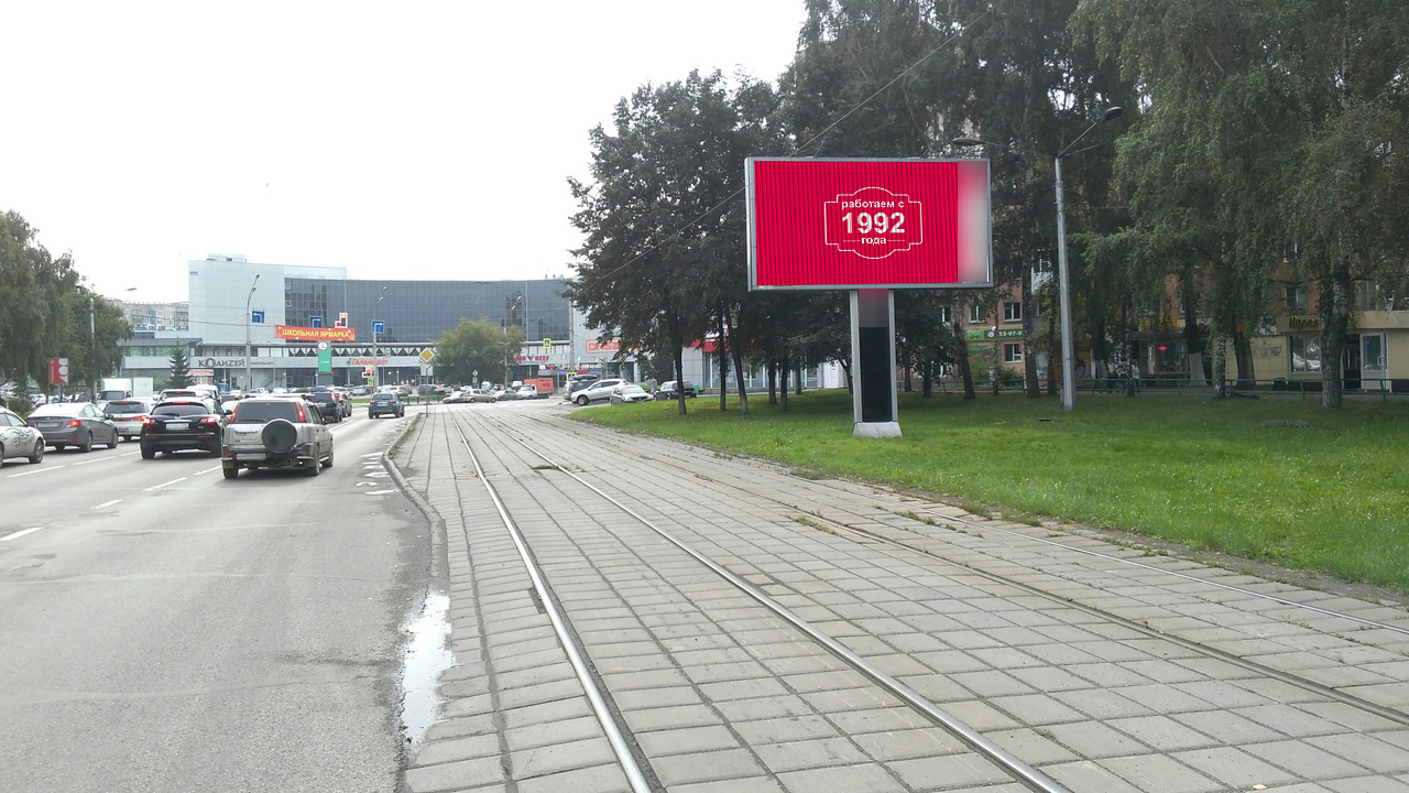 Фотография рекламного носителя, тип: Билборд 3x6, адрес: Кузнецкстроевский пр-т. Х Пионерский пр-т., д.46, Новокузнецк, Кемеровская область, Россия. Сторона A1-A3 №658627