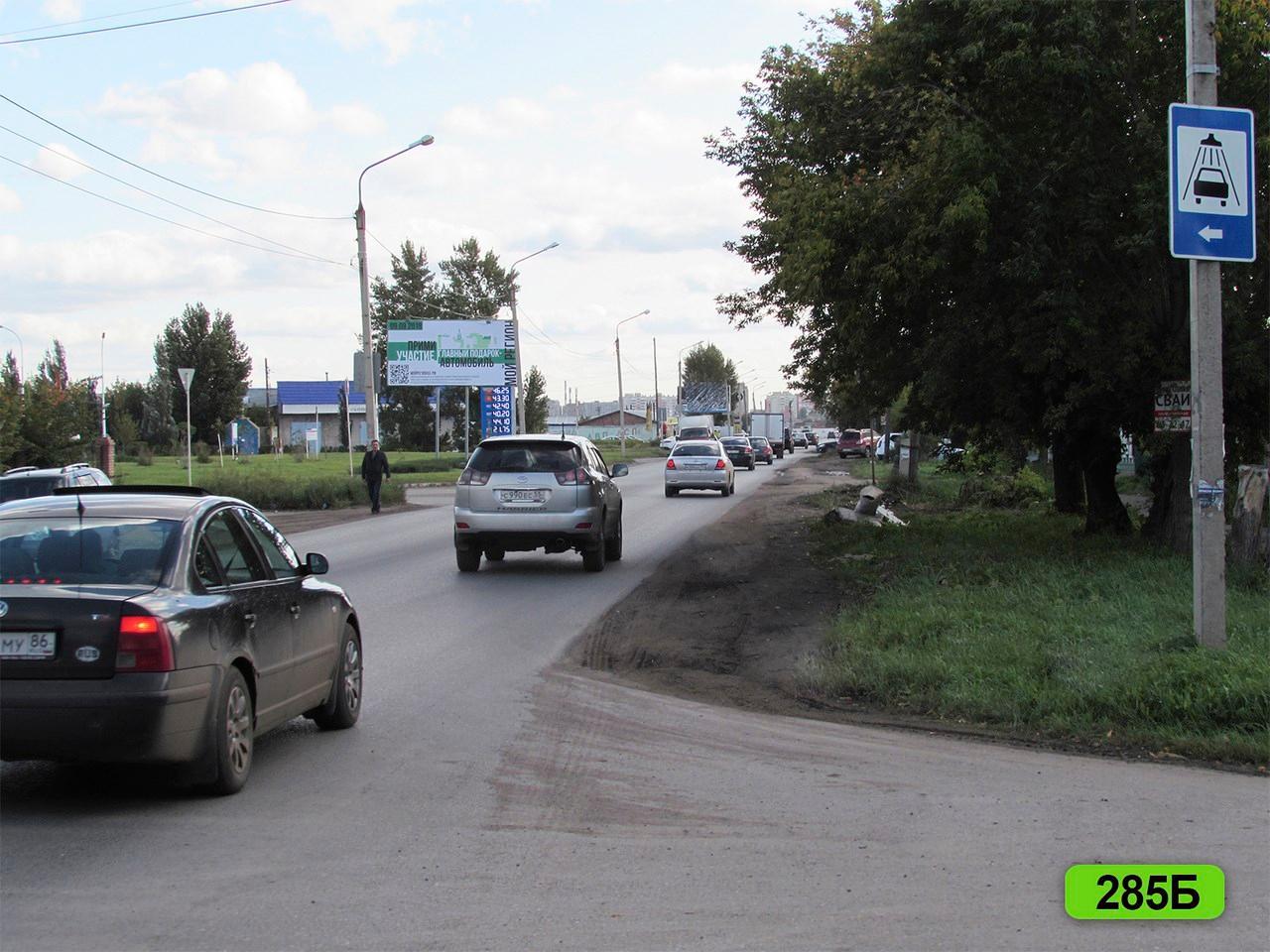 Фотография рекламного носителя, тип: Билборд 3x6, адрес: Амурский пос., 4-я Челюскинцев ул., д.6Б, Омск, Омская область, Россия. Сторона Б №629077