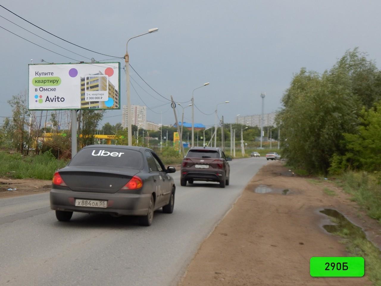 Фотография рекламного носителя, тип: Билборд 3x6, адрес: Шаронова ул. Х Архитекторов б-р., Омск, Омская область, Россия. Сторона Б №603310