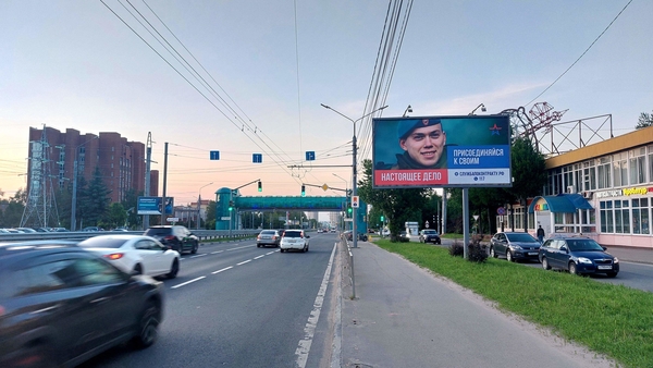 Фотография рекламного носителя, тип: Билборд 3x6, адрес: Московский пр-т., д.53, Ярославль, Ярославская область, Россия. Сторона A1-A3 №1056316