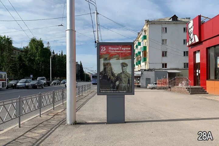 Фотография рекламного носителя, тип: Ситиформат 1.8x1.2, адрес: Айская ул., д.93, поз.2, Уфа, Республика Башкортостан, Россия. Сторона А №746364