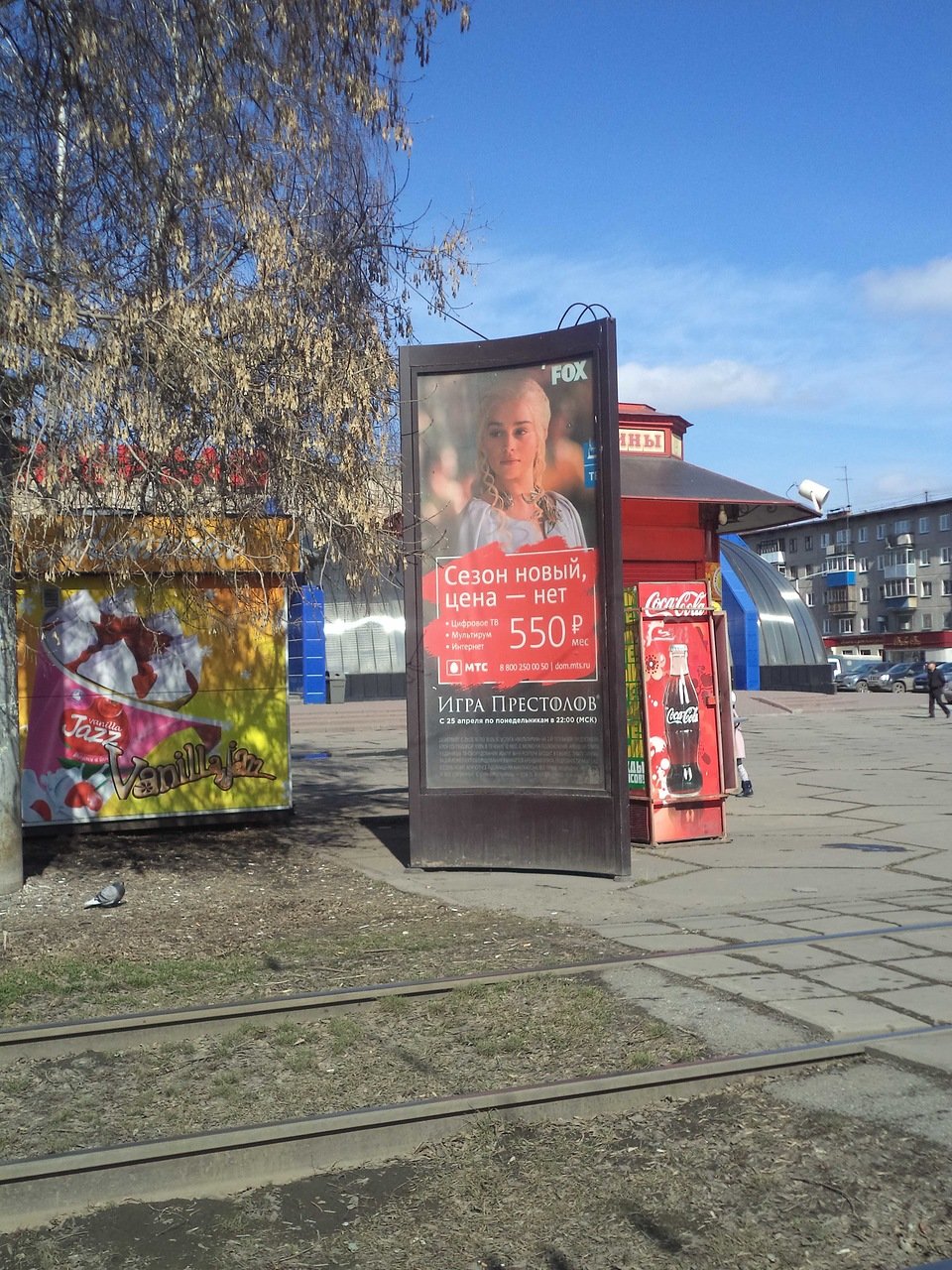 Фотография рекламного носителя, тип: Пиллар 3x1.4, адрес: Дружбы пр-т., д.48а, Новокузнецк, Кемеровская область, Россия. Сторона В №671905