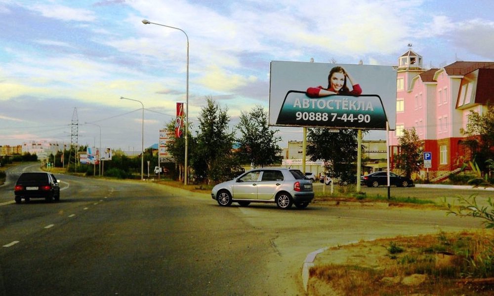 Фотография рекламного носителя, тип: Билборд 3x6, адрес: Нефтяников ул., д.6/9, Нягань, Ханты-Мансийский автономный округ – Югра, Россия. Сторона А №676095