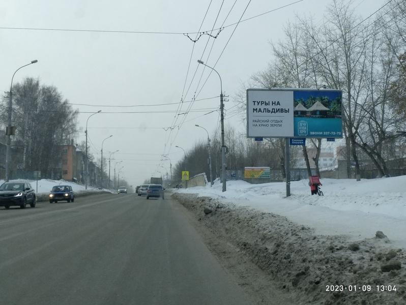 Фотография рекламного носителя, тип: Билборд 3x6, адрес: Бориса Богаткова ул., д.163/8, Новосибирск, Новосибирская область, Россия. Сторона А №1001295